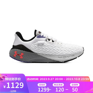 安德玛（UNDERARMOUR）HOVR Machina 3 Clone男子运动跑步鞋3026729 白色101 47.5