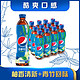 pepsi 百事 太汽 可乐型汽水 白柚青竹味 500ml*12瓶