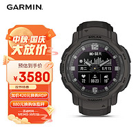 GARMIN 佳明 Instinct Crossover本能跨界指针式心率监测双显智能运动户外腕表 太阳能版石墨黑