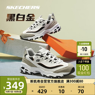 SKECHERS 斯凯奇 D'lites 1.0 男子休闲运动鞋 666114/WLGY 白色/浅灰色 41