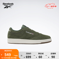 Reebok锐步男款CLUB C 85经典时尚纯色简约复古板鞋 100033002 中国码:41 美码:8.5