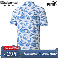 彪马（PUMA）高尔夫服装 Cloudspun Mowers男士短袖T恤休闲舒适Polo衫 53216203 白色/蓝色 XS