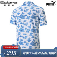 彪马(PUMA)高尔夫服装 Cloudspun Mowers男士短袖T恤休闲舒适Polo衫 53216203 白色/蓝色 XS