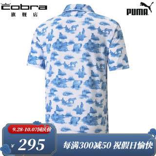 彪马（PUMA）高尔夫服装 Cloudspun Mowers男士短袖T恤休闲舒适Polo衫 53216203 白色/蓝色 XS