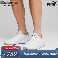 PUMA 彪马 高尔夫男鞋  20 IGNITE ELEVATE旋钮系带防水无钉低帮鞋 白/银 6.5码/40/255mm