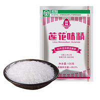 LIANHUA 莲花 味精 100g*3袋