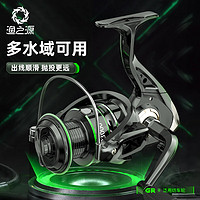 Yuzhiyuan 渔之源 渔轮纺车轮金属渔轮不锈钢路亚海竿远投轮海杆轮GR2000型