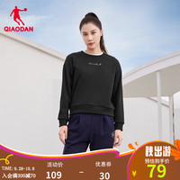 乔丹QIAODAN加绒卫衣女外套保暖长袖运动服休闲针织上衣 黑色 165//M