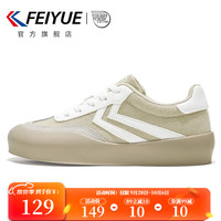 飞跃（Feiyue）德训鞋女潮流百搭女鞋厚底板鞋复古拼接运动休闲鞋子 卡其色 40