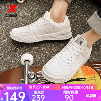 XTEP特步新世代TD板鞋男简约时尚运动鞋舒适轻便休闲鞋男 帆白 39