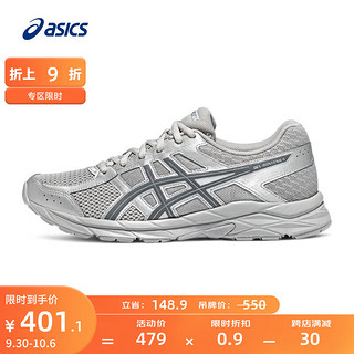 亚瑟士ASICS跑步鞋男鞋网面运动鞋透气缓震跑鞋 GEL-CONTEND 4 灰色 43.5