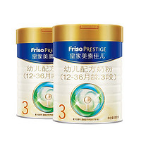 Friso 美素佳儿 多罐装)皇家美素佳儿3段800g罐装幼儿配方奶粉荷兰进口GGG