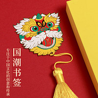 share mood 殊物 祥瑞系列 SC1G4014 中国风金属书签 福鹿 单个装