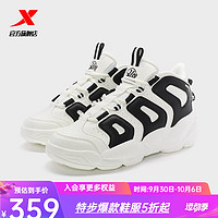 XTEP 特步 黑爷3.0板鞋男潮流时尚休闲鞋97741931012 帆白/黑 39