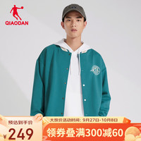 乔丹QIAODAN棒球服运动外套男士秋季立领开衫潮流百搭针织上衣 海青色 165/S