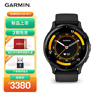 GARMIN 佳明 Venu3进阶HRV睡眠监测户外长续航时尚智能运动音乐腕表深空黑