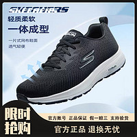 SKECHERS 斯凯奇 跑鞋减震轻便男鞋缓震厚底软底跑步鞋运动鞋220375