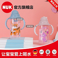 NUK 40.255.735 儿童吸管杯 300ml 蓝色印花