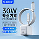 ORICO 奥睿科 苹果15充电头PD30W快充头适用苹果/华为/OPPO小米iPad