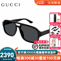 GUCCI 古驰 新品太阳镜时尚潮流开车驾驶镜男女款墨镜 GG1342S-002-59