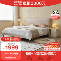 QuanU 全友 家居 科技布床简约现代奶油风卧室床1.5米窄边设计双人大床129806