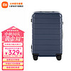 小米（MI）米家旅行箱 行李箱20/24/26/28英寸可选 大容量万向轮男女拉杆箱 蓝色 24寸