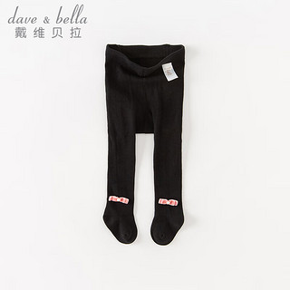 戴维贝拉（DAVE＆BELLA）婴儿女童连裤袜儿童袜子秋装童袜女宝宝打底裤小童弹力袜 黑色 90cm（身高80-90cm）