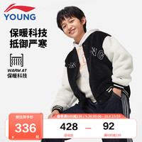 李宁 LI-NING童装儿童外套男女小大童运动生活系列仿羊羔绒保暖防风棒球棉服YFDT217-1黑色120