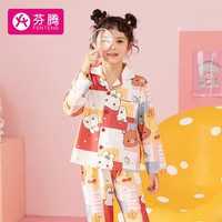 芬腾睡衣女童早秋开衫翻领长袖纯棉100%儿童女童家居服睡衣套装 红色 120