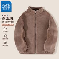 真维斯儿童外套秋冬男童保暖上衣女童毛绒上衣美拉德秋装潮款 咖啡色 120