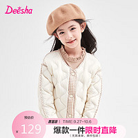 笛莎（DEESHA）女童2023冬轻薄保暖羽绒内胆B32346802卡其格子165