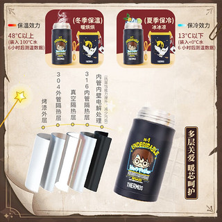 膳魔师（THERMOS）儿童水杯316L不锈钢带提手杯套吸管杯保温杯幼儿园水杯 哈利 350ml（2套吸管）