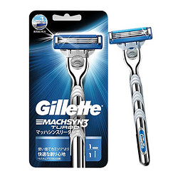 Gillette 吉列 锋速3突破手动剃须刀 1刀架+1刀头