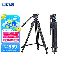 SIRUI 思锐 三脚架 SH05 摄像三脚架套装 专业单反相机摄像机拍摄套装微电影拍摄DV会议录像支架