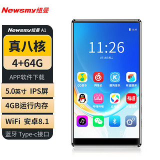 Newsmy 纽曼 A1智能mp3/mp4蓝牙播放器4+64G 安卓WIFI可上网mp5mp6学生音乐在线听歌视频电子书小说5.0英寸触屏 黑色