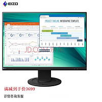 EIZO 艺卓 超窄边框EV系列 EV2460 23.8英寸 IPS 显示器（1920×1080）