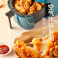 sunner 圣农 脆皮炸鸡原味川辣伴翅半成品冷冻小食250g*1包