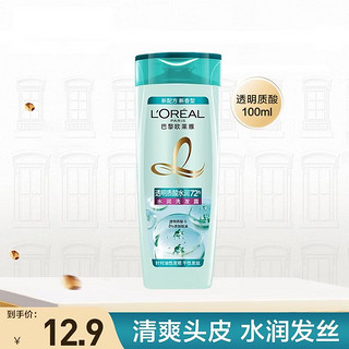 移动端：巴黎欧莱雅 欧莱雅（L'OREAL）洗发水透明质酸水润洗发露男女通用氨基酸留香无硅油护发控油去屑 水润洗发露100ml 体验装