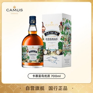 CAMUS 卡慕 雷岛 vsop 干邑白兰地 700ml