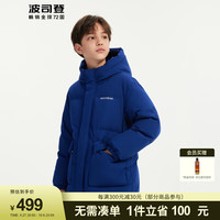 BOSIDENG 波司登 秋冬儿童羽绒服休闲立领防风中长款外套T30143770DS 亮钴蓝5172 165/84