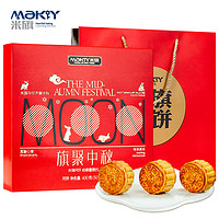 MaKY 米旗 广式月饼礼盒旗聚中秋8饼5味 400g