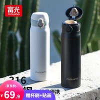 富光 保温杯316不锈钢600ml大容量女水杯男士儿童车载户外茶杯子 商务黑