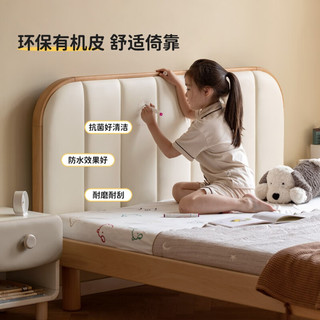 源氏木语实木儿童床女孩有机皮软靠小床现代简约小户型男孩单人床 儿童床1.2*2米+床垫J50