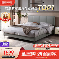 顾家家居（KUKA）简约布艺床科技布床双人床主卧DS9052B高脚款1.2*2.0
