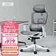 HBADA 黑白调 E2 人体工学椅电脑椅子办公椅可躺学习椅家用旋转电竞椅 白色标准