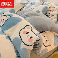 南极人 牛奶绒四件套加厚加绒床笠款加绒裸睡床单被套宿舍单人床上用品  波波熊蓝 1.8床单款四件套（被套200x230）