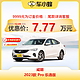 BUICK 上汽通用别克 别克威朗 2023款 Pro 乐逸版 别克汽车 车小蜂汽车新车订金