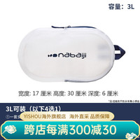 迪卡侬(DECATHLON)游泳防水洗漱包女沙滩包防水袋收纳袋透明儿 古典蓝白 3L