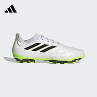 adidas 阿迪达斯 官方COPA PURE.1 2G/3G AG男女飞盘软人草足球鞋