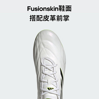 adidas 阿迪达斯 官方COPA PURE.1 2G/3G AG男女飞盘软人草足球鞋